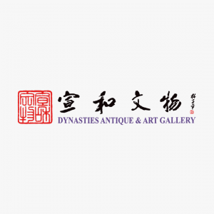 Dynasties Antique & Art Gallery logo