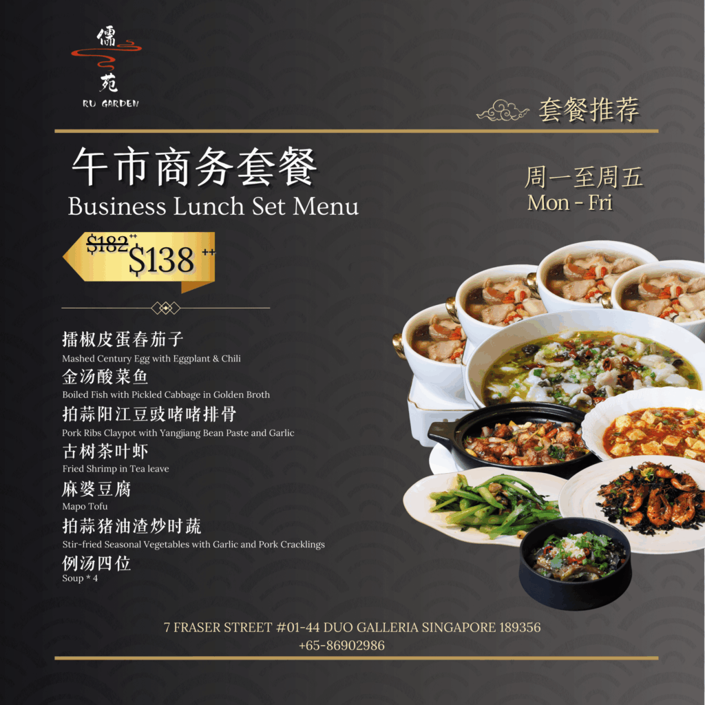A Premium Sichuan – Cantonese Fusion Business Lunch Set!